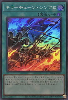 注目カード3