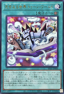 注目カード1