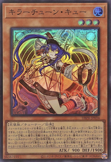 注目カード1