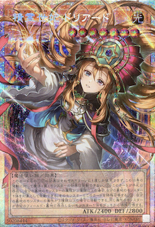 精霊世妃ドリアード・BEYOND THE BRAVEの封入率