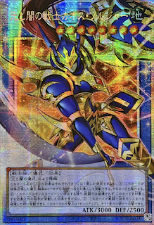 注目カード2