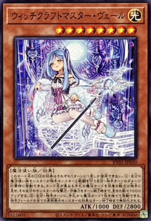 注目カード2