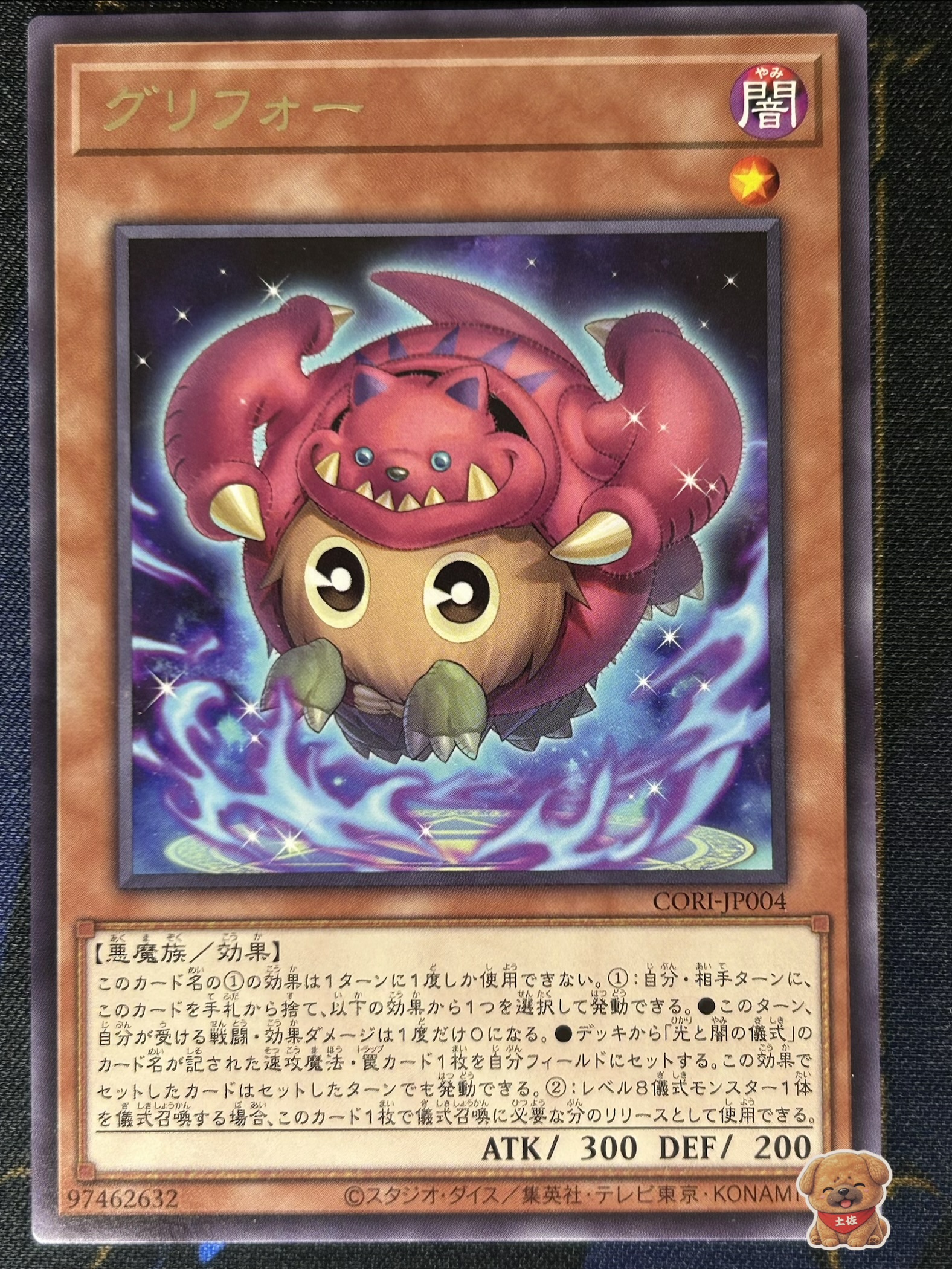 光と闇の儀式デッキの初動カード グリフォー 遊戯王環境ランキング