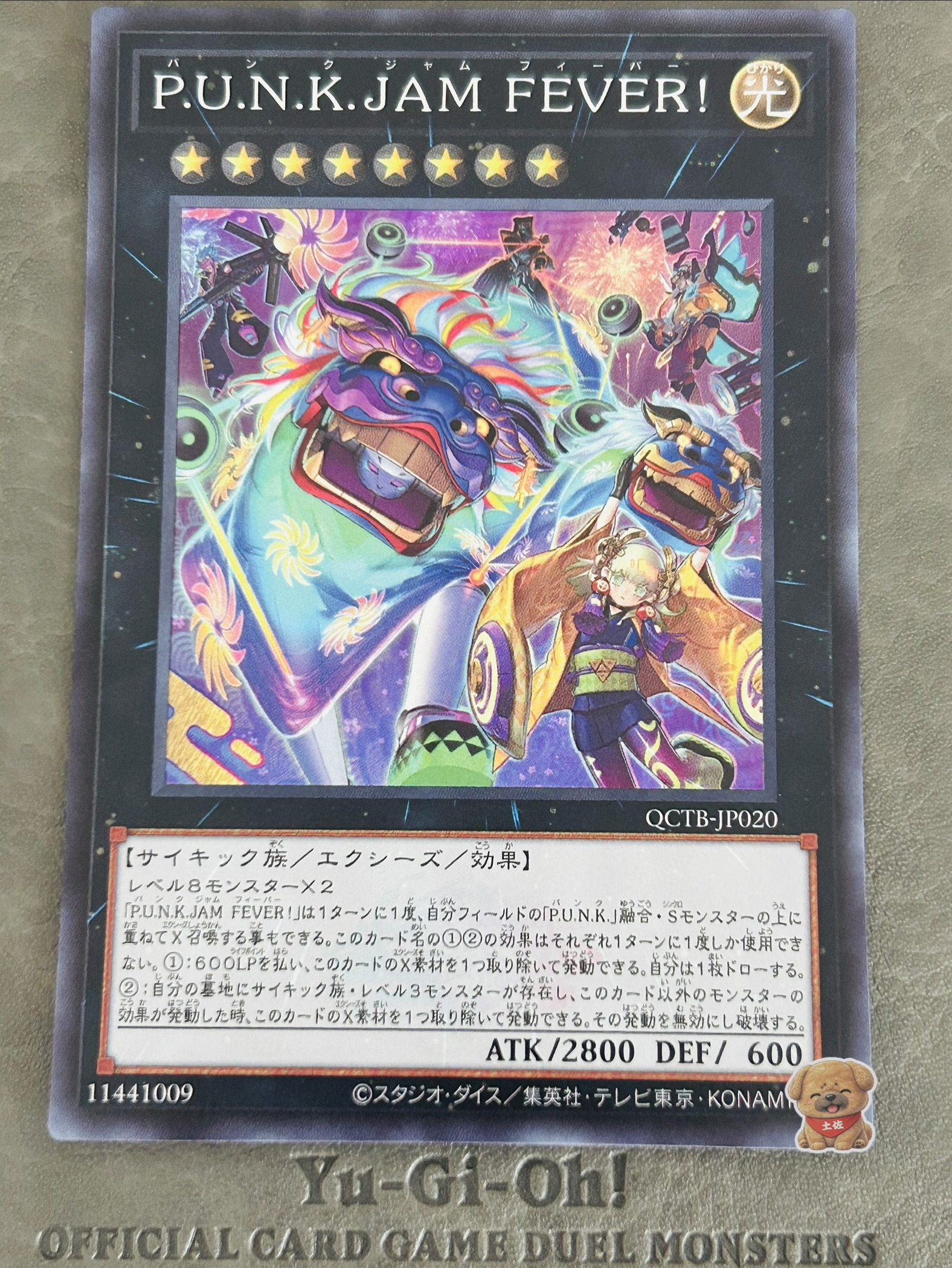 P.U.N.K.JAM FEVER!